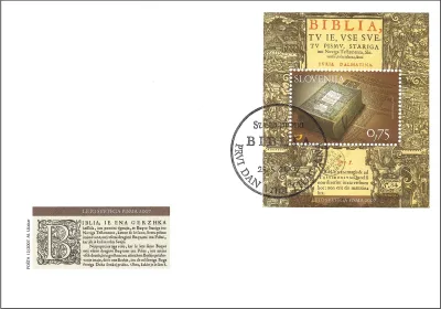 LETO SVETEGA PISMA - DALMATINOVA BIBLIJA